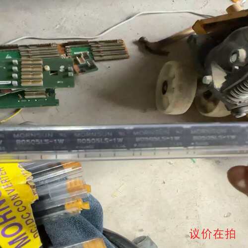 议价B0505-1W 电源模组63个-