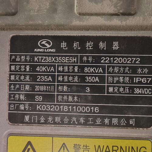 议价金龙电机控制器KTZ38X35SE5HKTZ38X35SE5KTZ38X35SE5A
