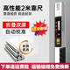 靠尺2米折叠铝合金水平尺高精度数显工程检测尺验房工具垂直检测m