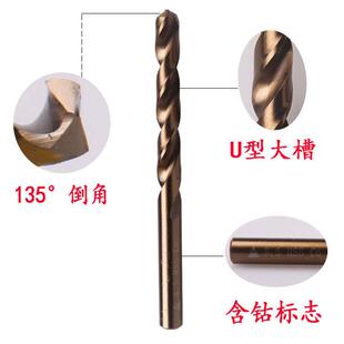 铁转头套装 M35全磨制正品 金属钢板钻头 麻花钻 含钴不锈钢钻头