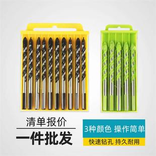 瓷砖钻合金打孔手电钻水泥墙开孔6mm超硬陶瓷钻头三角钻头