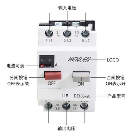 断路器空开DZ108-20A马达保护器开关电动机综合保护器 32A63A380V