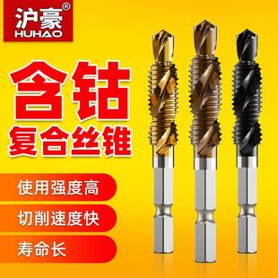 机用丝锥丝攻含钴加长螺旋挤压攻丝不锈钢钻攻一体钻头m3m4m5m6m8