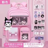 Розовый большой комплект, набор, 3-6 года, 22 шт