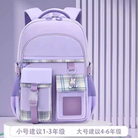 Сиреневый, большой, 3-6 года