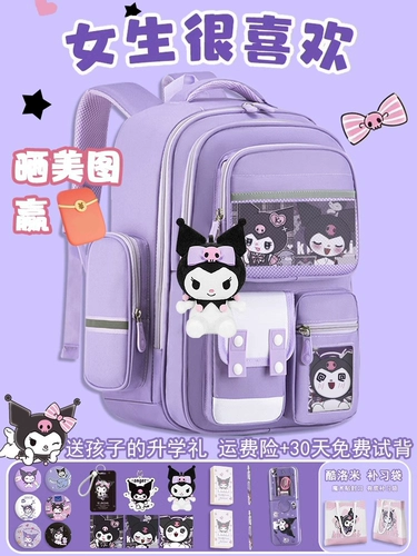 Ранец, сумка через плечо, вместительный и большой рюкзак, защита позвоночника