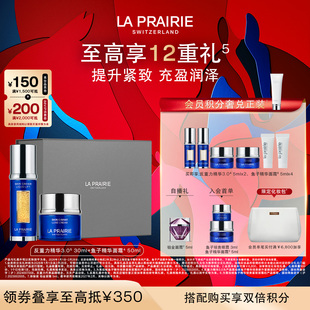 【新年礼物】莱珀妮鱼子精华面部提升套装 面部滋养护肤礼盒