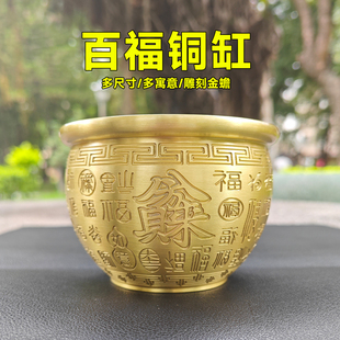 纯黄铜米缸铜缸聚宝盆铜制百福缸冰箱上招财摆件客厅玄关桌面饰品