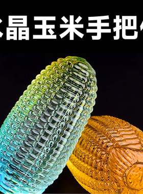 高档黄水晶文玩玉米摆件