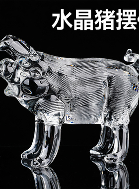 水晶亥猪摆件十二生肖猪吉祥物