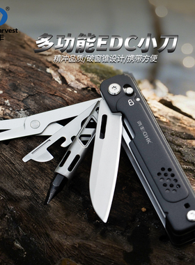 鸿丰钢9S多功能小刀户外露营EDC工具剪刀组合便携式随身瑞士小刀