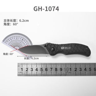 鸿丰多功能折叠刀迷你小刀户外随身快递刀应急防身便携式水果刀