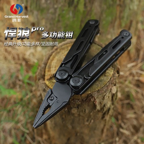 户外装备多功能钳鸿丰