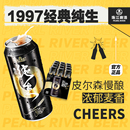 国产皮尔森易拉罐 12罐生啤整箱听装 纯生500ml 珠江啤酒97经典