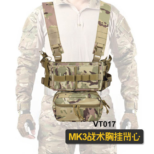 户外男防护胸挂黑色马甲 MK3肚兜 轻量化作战 SS胸挂套装战术背心