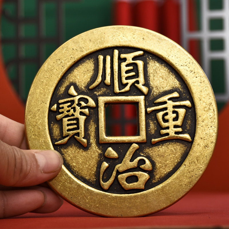 纯黄铜五帝钱古币铜板过门石门槛装修散加厚特大号五帝六帝铜钱