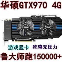 拆机影驰GTX760  G 4G台机电脑游戏独9显卡拼立6Q0 105021060