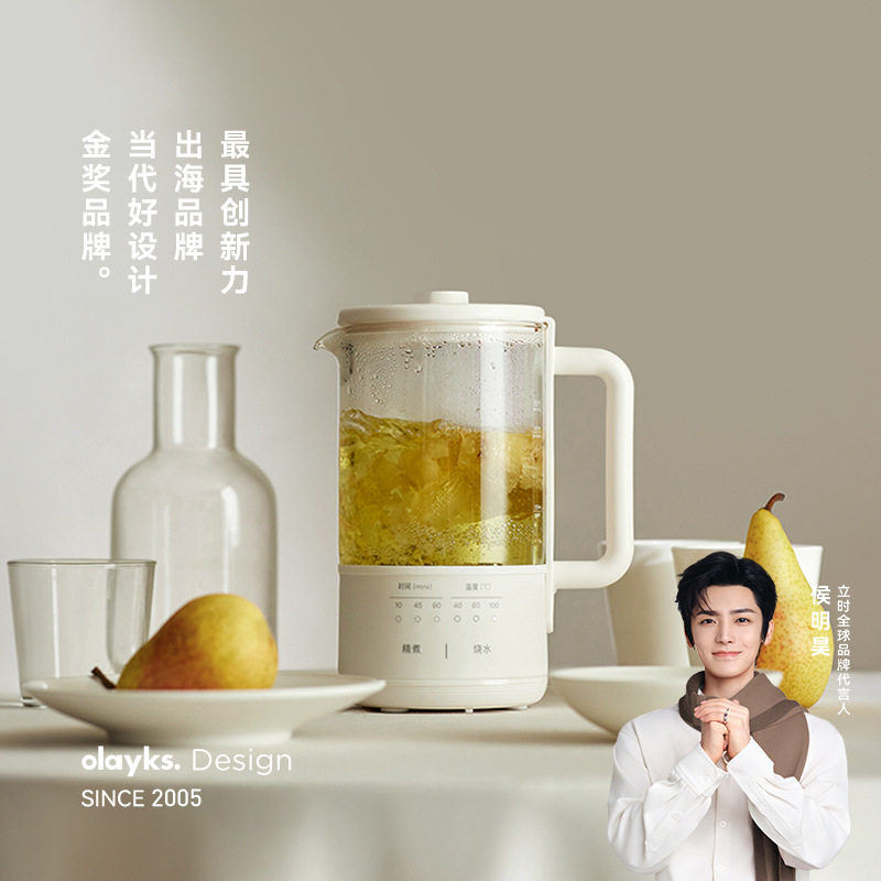 olayks立时养生壶家用多功能mini办公室小型迷你煮茶器玻璃花茶烧