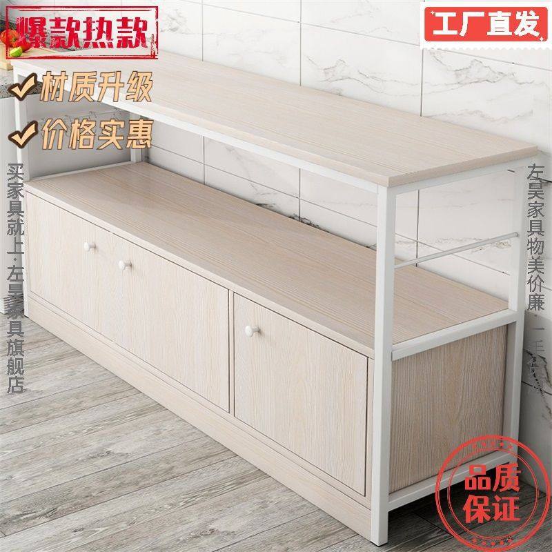 厨房置物架落地多层切菜桌家用烤箱微波炉架多功能橱柜收纳储物架,厨房/烹饪用具,抹布架/厨房清洁收纳架,淘宝优惠券,粉丝福利购,淘宝优惠卷