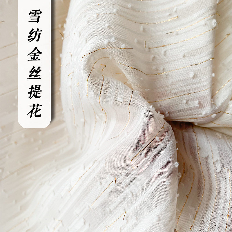 现货 雪纺提花牙签条布料 镶嵌金丝 轻薄透气毛毛球面料 春夏