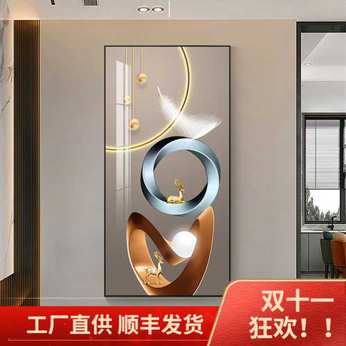 入户玄关装饰画现代简约走廊过道背景墙挂画大气轻奢抽象竖版壁画