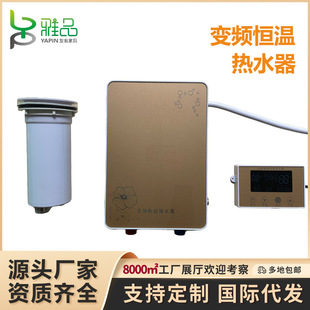 热水器理发店美容店专用恒温速热过水热洗头床专业美发店快热