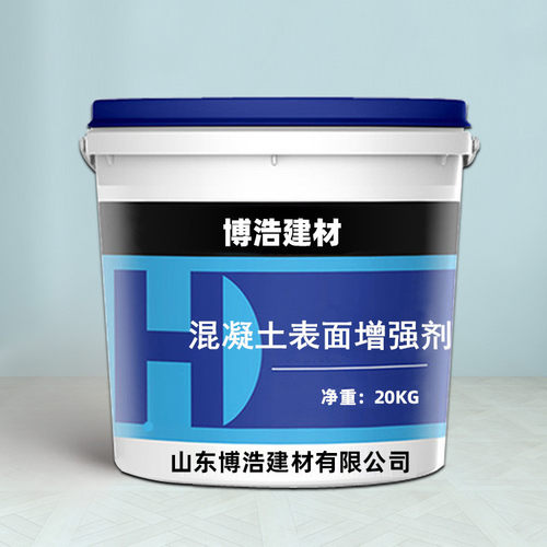 混凝土表面增强剂提高回弹值增加混凝土表面硬度混凝土表面增强剂