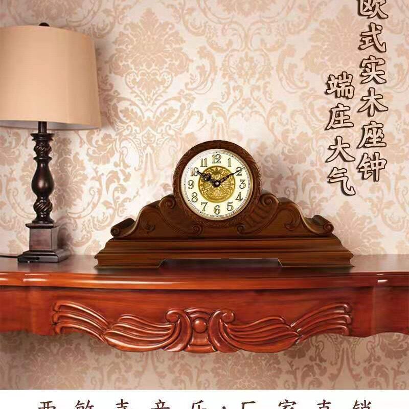 实木钟表欧式座钟台钟客厅音乐报时复古创意桌面摆件大号台式坐钟