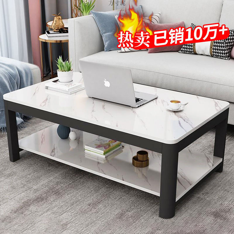 特价茶几简约现代家用客厅小户型长方形桌子简易租房茶桌茶台