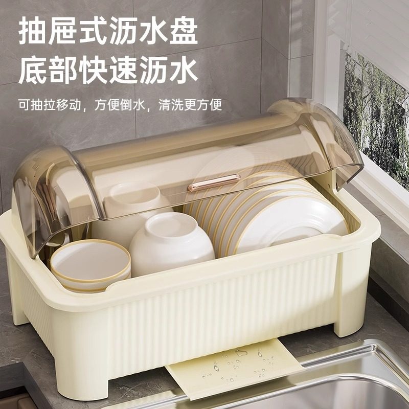 碗筷收纳盒碗架带盖防尘装餐具放碗碟盘子家用厨房置物碗柜沥水架,厨房/烹饪用具,碗架,淘宝优惠券,粉丝福利购,淘宝优惠卷