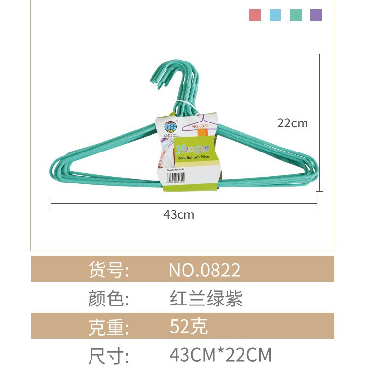 厂家家用防滑无痕晾晒浸塑衣架 简约纯色加厚整装衣架热卖
