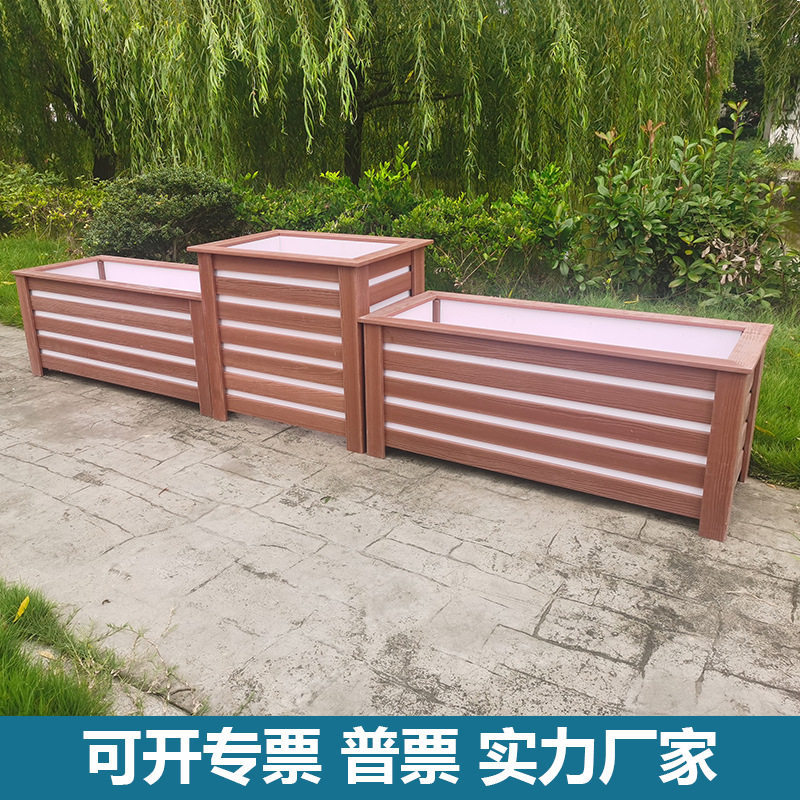 厂家户外pvc花箱外摆组合道路花坛公园长条花槽塑料花盆仿木
