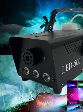 新款 13色灯光颜色可调 LED500W万圣节烟雾机喷烟机亚马逊喷雾机