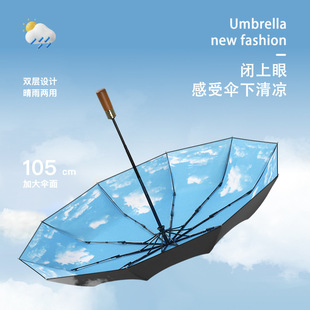 新款复古木柄全自动伞双层雨伞十骨折叠伞男士双人商务礼品伞刻字