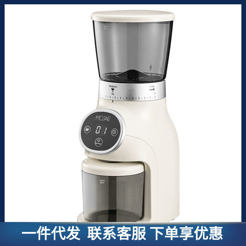 欧规MOJAE/摩佳电动咖啡磨豆机 研磨机手冲意式磨粉器家用跨境