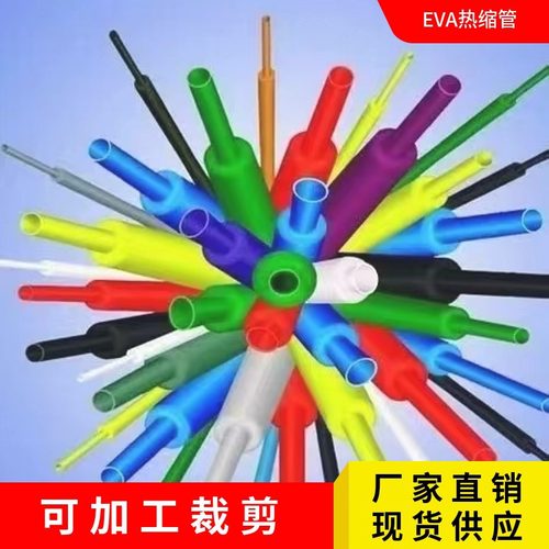 热缩管绝缘护套管热收缩管热缩膜黑色热缩套管黑色热缩管