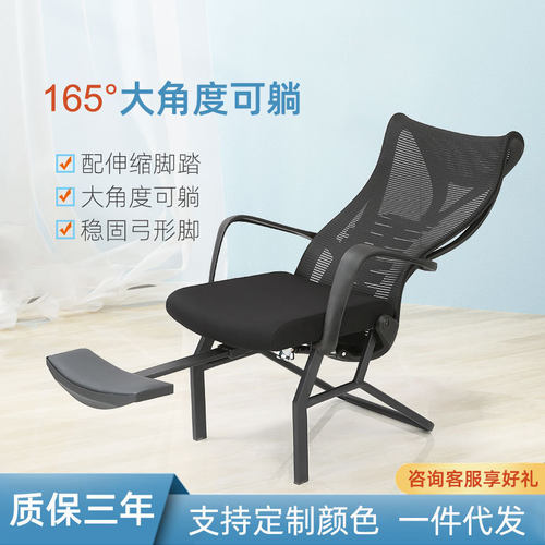 跨境网布办公椅舒适可躺人体工学椅办公室职员久坐电脑椅午休座椅