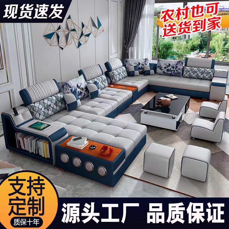 客厅布艺沙发大小户型科技布现代简约U型转角多功能智能棉麻沙发