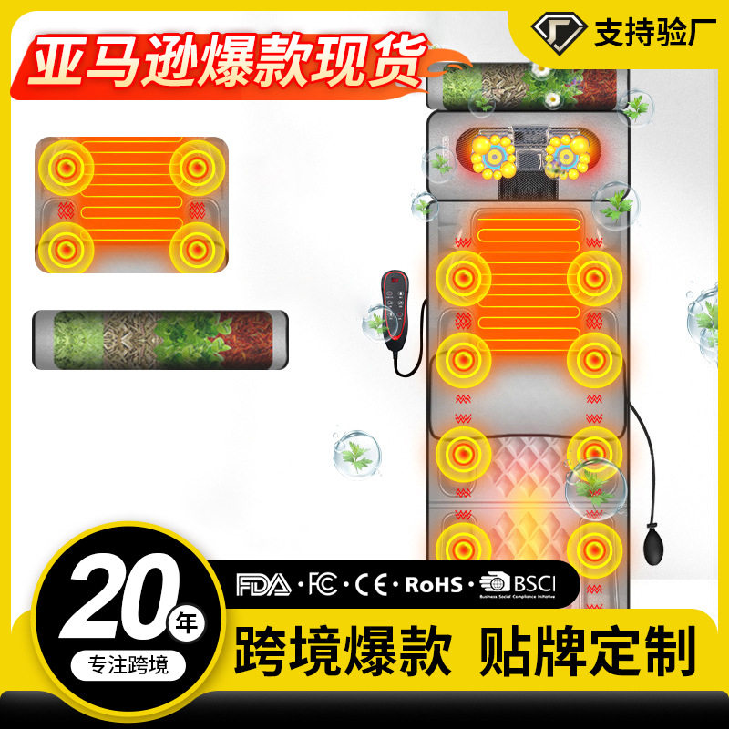 定制气囊多功能按摩床垫肩颈按摩器家用颈椎腰部背部靠垫厂家护颈