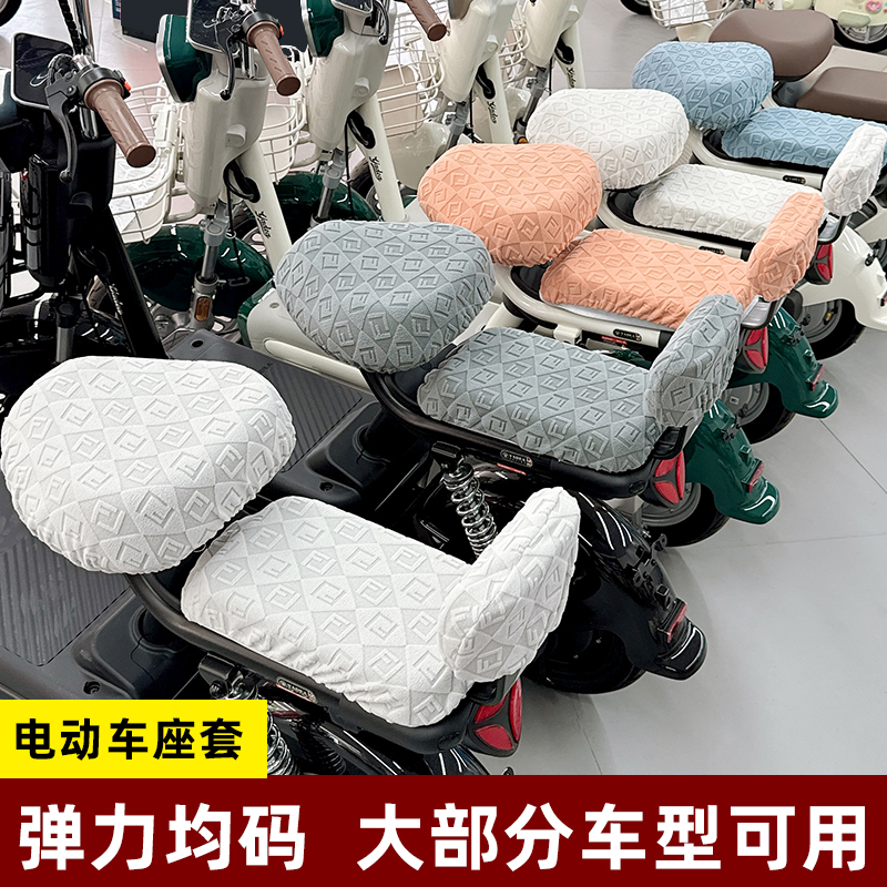电动车座套通用防风防晒隔热