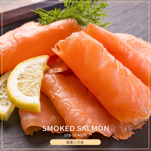 腌制烟熏虹鳟三文鱼切片刺身中段即食生鱼片Smoked 200g Salmon