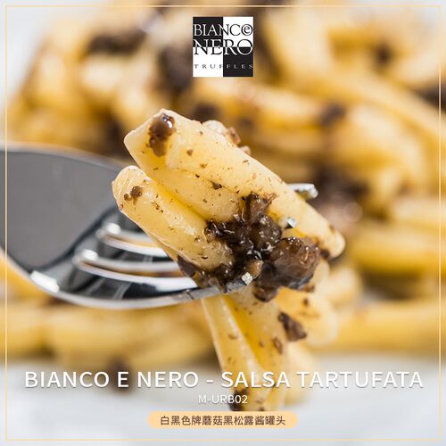 BIANCOeNERO意大利蘑菇罐头