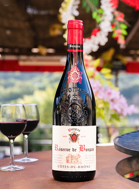 法国通舶酒庄罗纳河谷干红葡萄酒GSM混酿白Bonpas Cotes Du Rhone