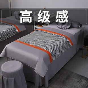 2023新美容床罩四件套高档轻奢美容院专用按摩三件式床组网红头疗