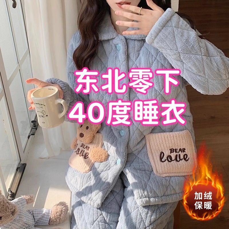 东北零下40度睡衣女男士2025新款今年流行爆款冬季加厚加绒家居服