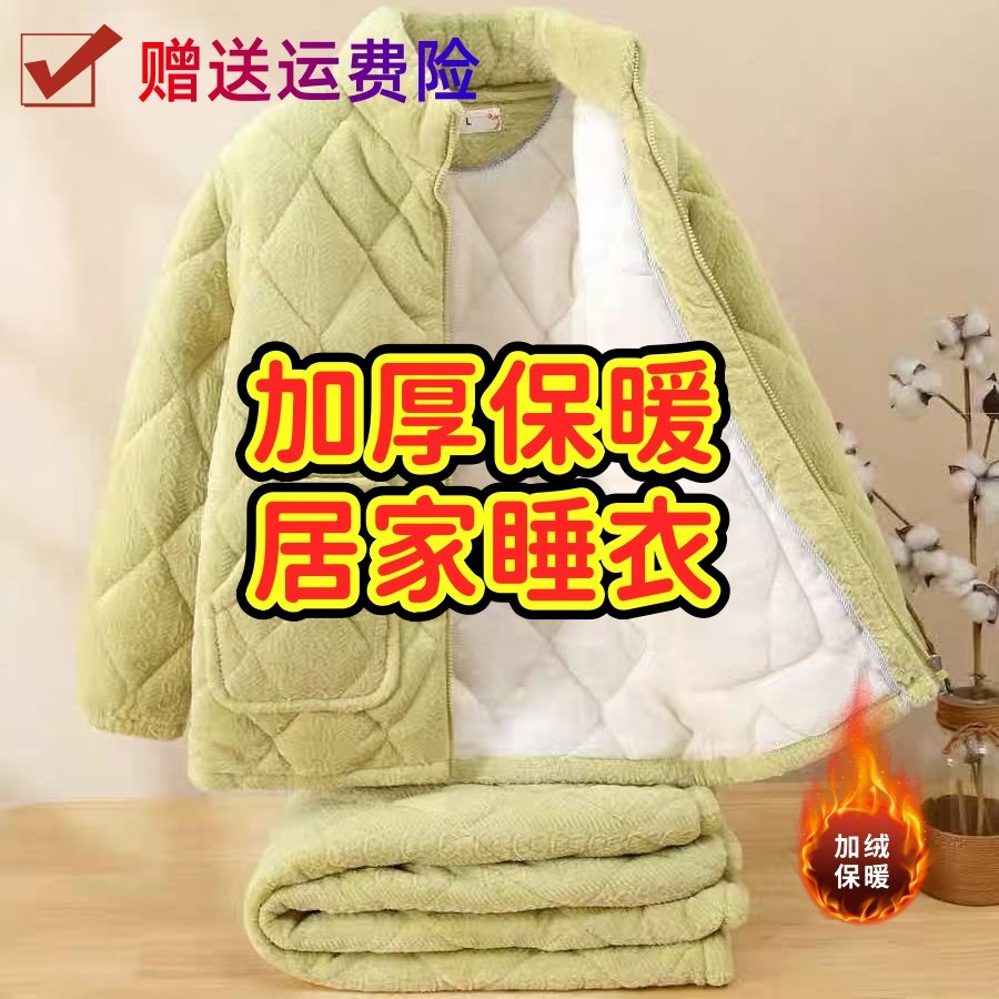 东北零下40度睡衣女男士2025新款今年流行爆款冬季加厚加绒家居服