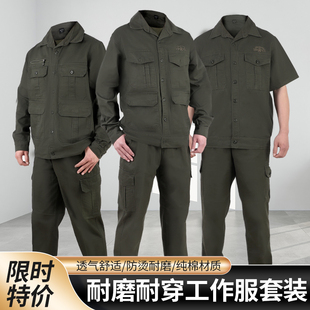 短袖 春季 男女薄款 劳保服可定制 工作服套装 透气耐磨纯棉电焊服长袖