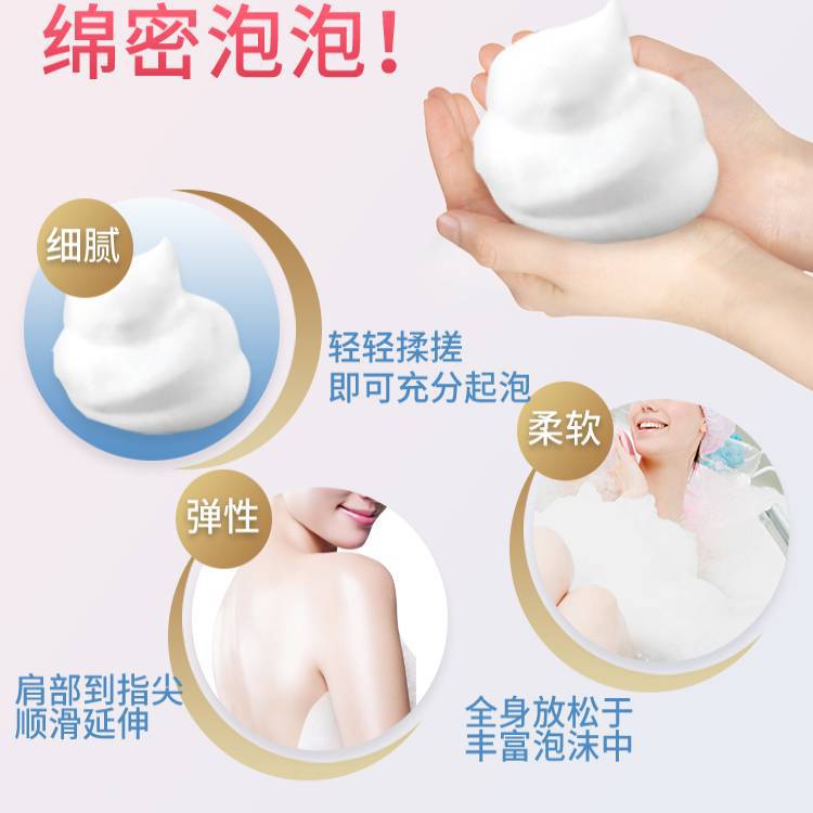 。。。日本KAO/花王进口香皂牛奶沐浴皂保湿洗澡植物洗面皂香味持
