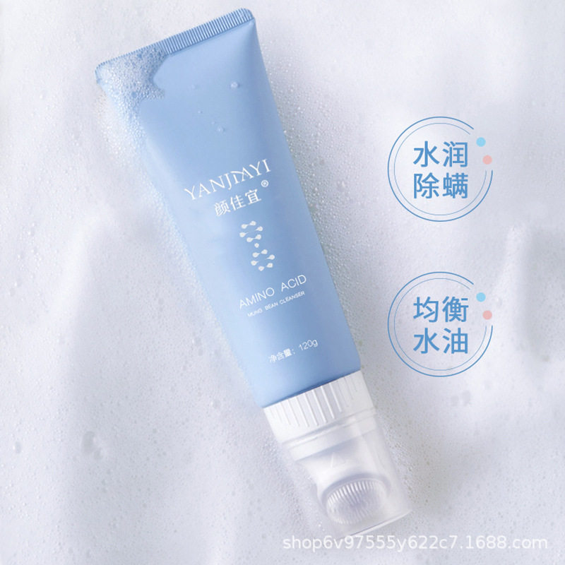 。颜佳宜氨基酸清肌洁面乳深层清洁网红款硅胶刷头慕斯洗面奶120m