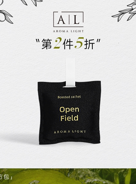 AL香包持久车载香薰新款挂件出风口装饰摆件礼盒留香汽车香囊香袋